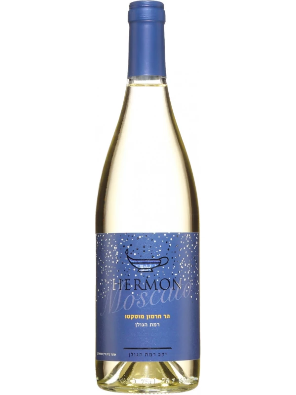 Golan Heights, Hermon Moscato