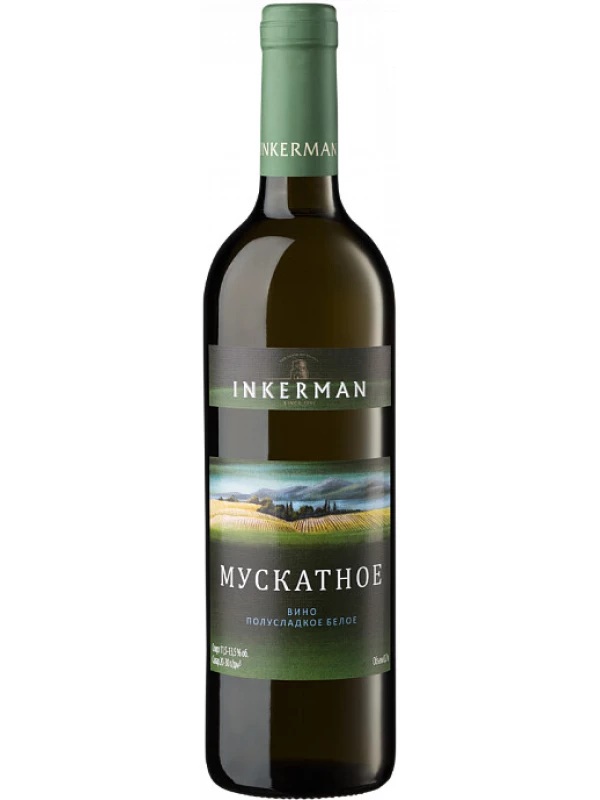 Инкерман, Мускатное