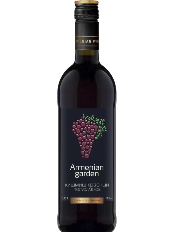 Armenian Garden Kishmish Red