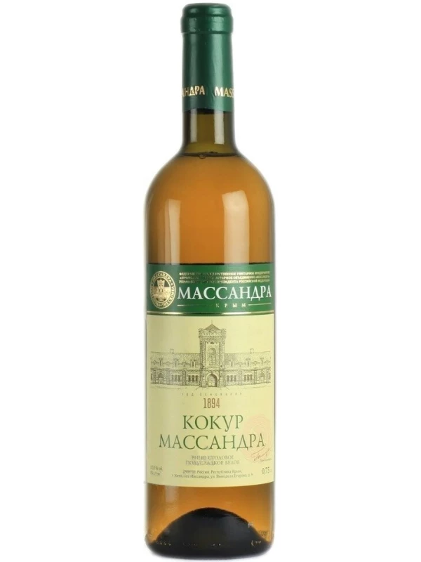Кокур Массандра