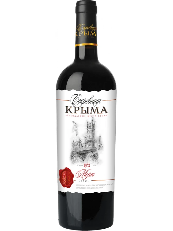 Сокровища Крыма Мерло