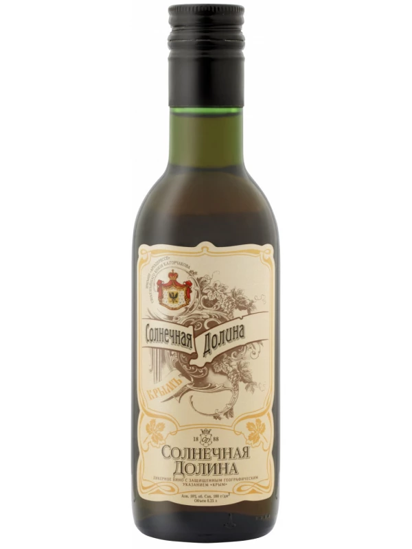 Солнечная Долина Белое сладкое
