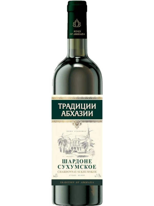 Традиции Абхазии Шардоне Сухумское