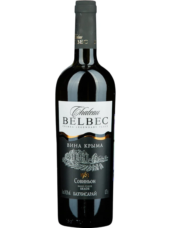 Chateau Belbec Sauvignon