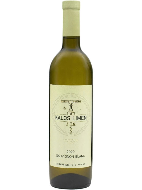 Kalos Limen Sauvignon Blanc