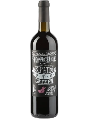 Вино Сатера полусладкое 0.75 л