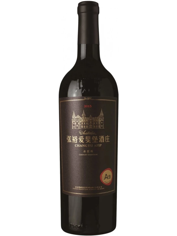 Chateau Changyu, AFIP A9, wooden box