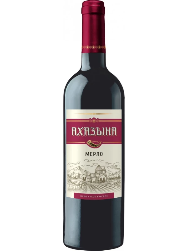 Олимп, Ахазына Мерло