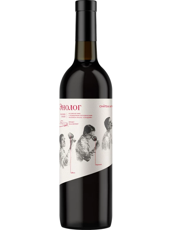 Chateau de Talu Oenologist