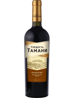 Вино Гордость Тамани Каберне 0.75 л