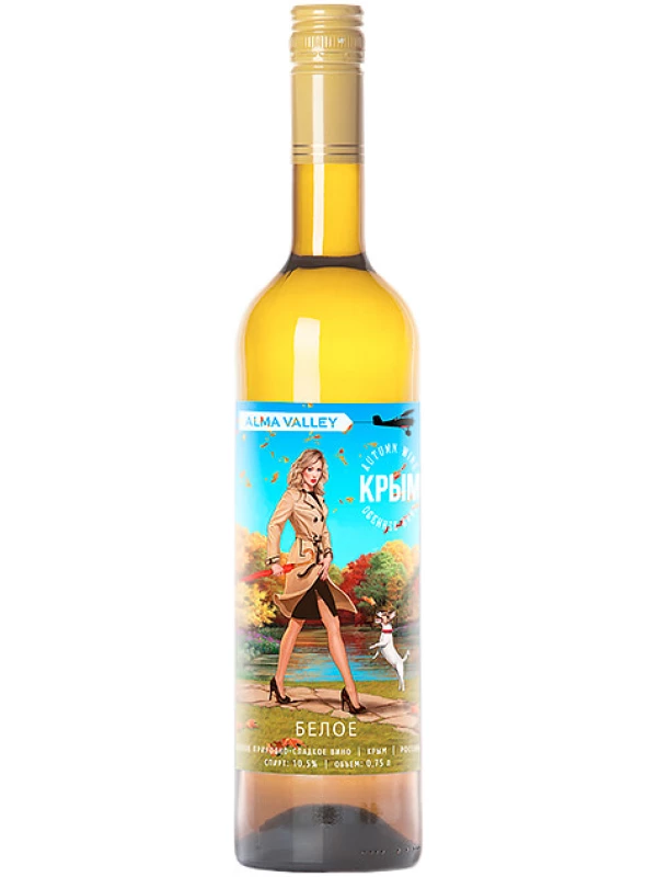 Alma Valley, Autumn Wine