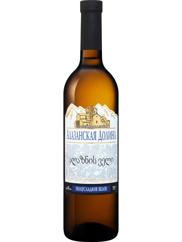 Atena, Alazani Valley White