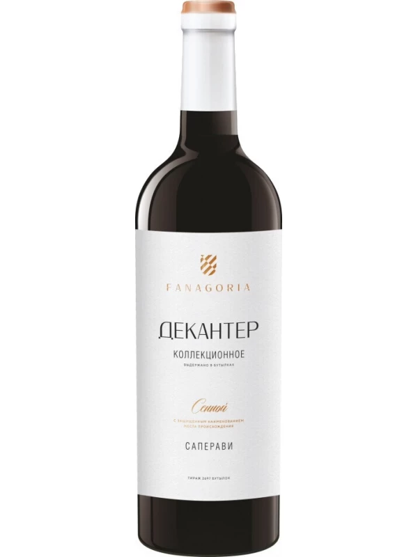 Фанагория, Декантер Саперави Коллекционное