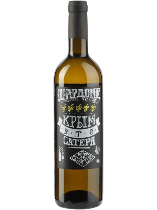 Сатера Шардоне