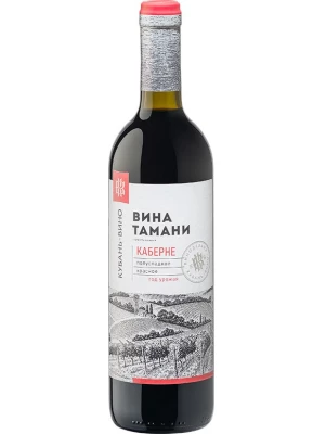 Вино Кубань-Вино, Вина Тамани Каберне полусладкое 0.7 л