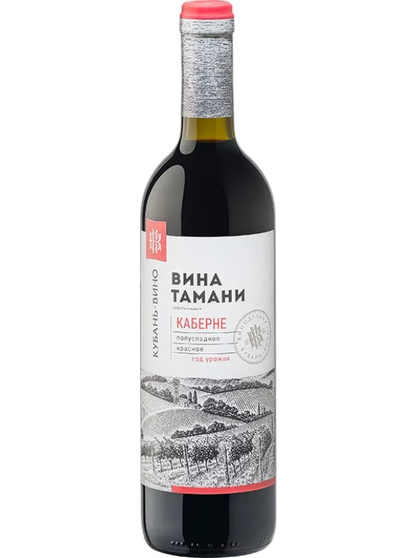 Кубань-Вино, Вина Тамани Каберне полусладкое