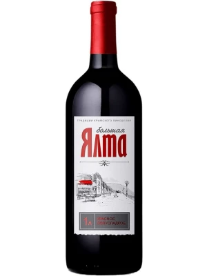 Вино Большая Ялта Красное полусладкое 1 л