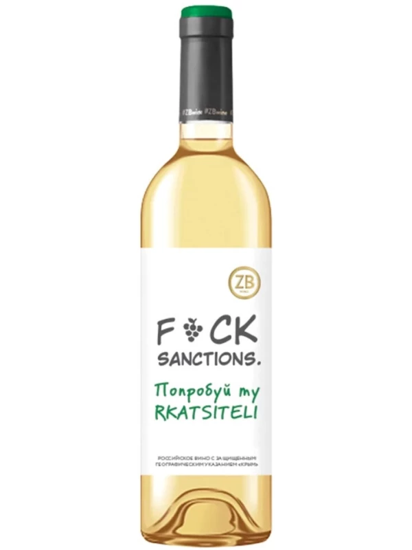 Zolotaya Balka, ZB Wine Rkatsiteli