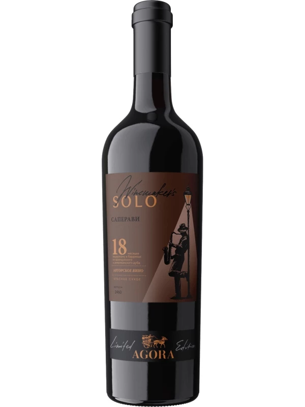 Agora Winemakerꞌs Solo Saperavi