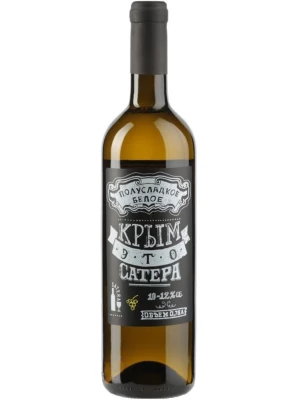 Вино Сатера полусладкое 0.75 л