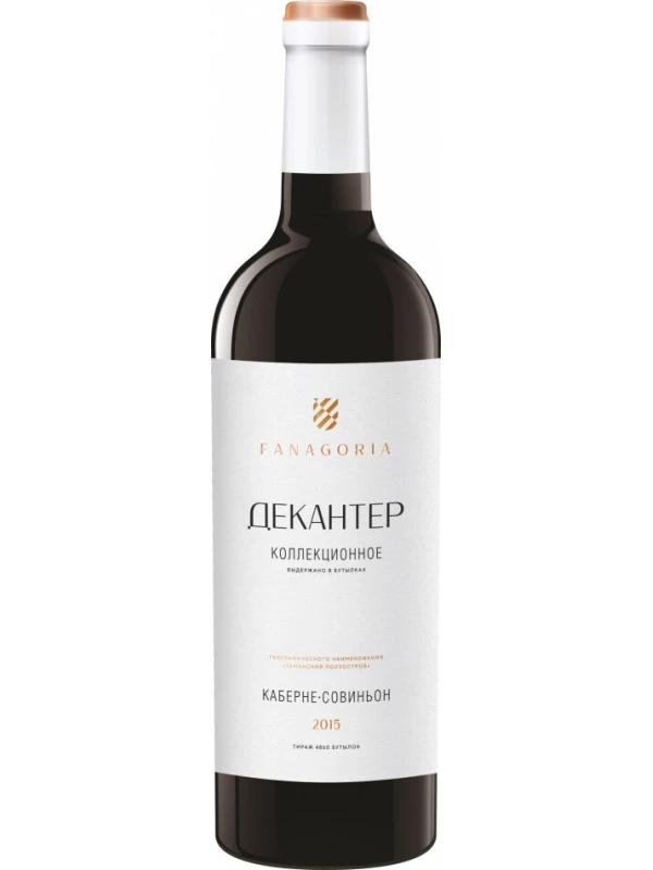 Фанагория, Декантер Каберне Совиньон Коллекционное