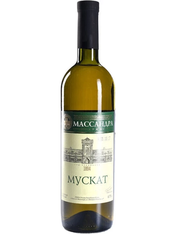 Массандра, Мускат