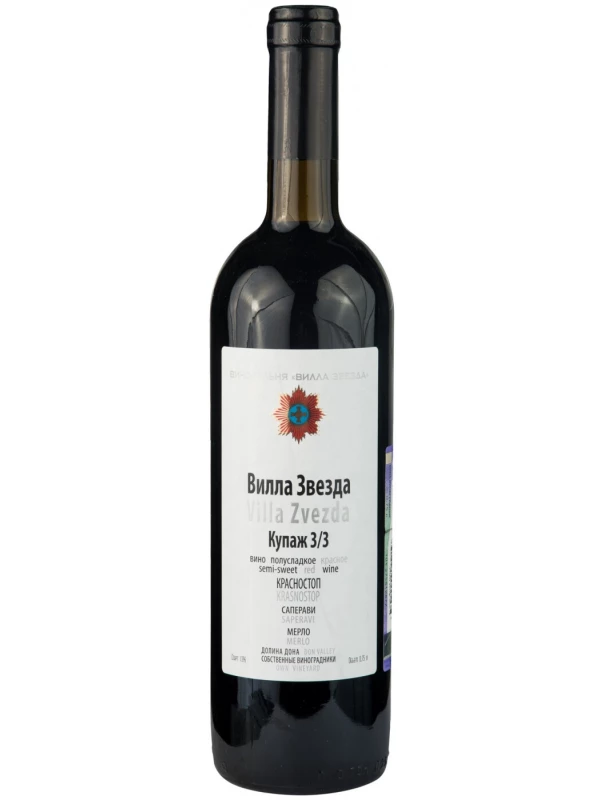 Вилла Звезда Купаж 3/3
