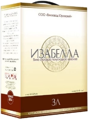 Вино Винзавод Юровский, Изабелла, бэг-ин-бокс 3 л
