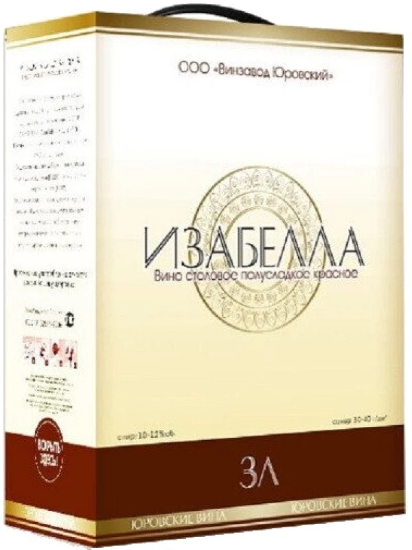 Винзавод Юровский, Изабелла, бэг-ин-бокс