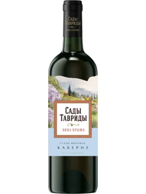 Вино Сады Тавриды Каберне 0.75 л