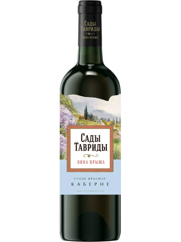 Сады Тавриды Каберне