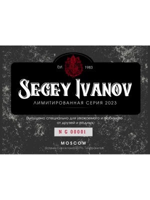 Вино Ramon Bilbao reserva с персональной этикеткой 0.75 л