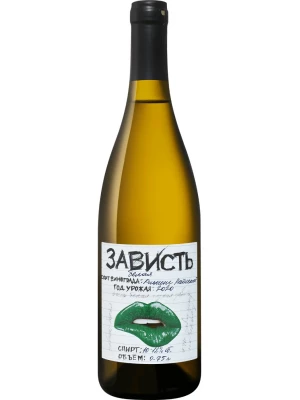 Вино Зависть Рислинг 2021, 0.75 л