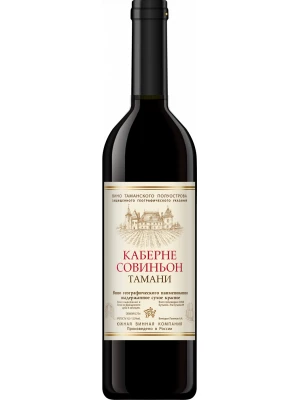 Вино ЮВК, Каберне Совиньон Тамани 0.75 л