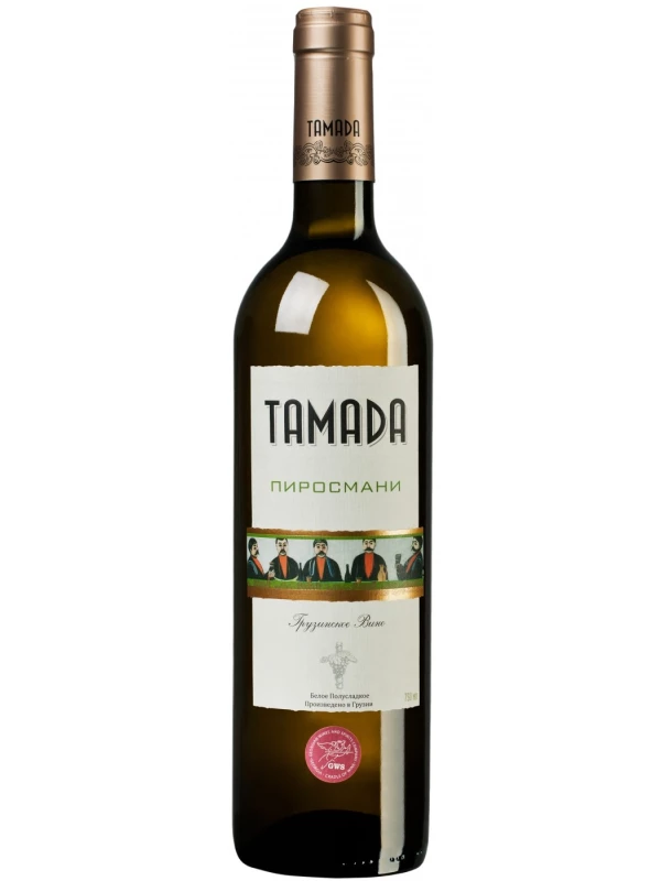 Тамада Пиросмани белое