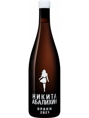 Вино Никита Абалихин, Оранж Белое платье 2021, 0.75 л