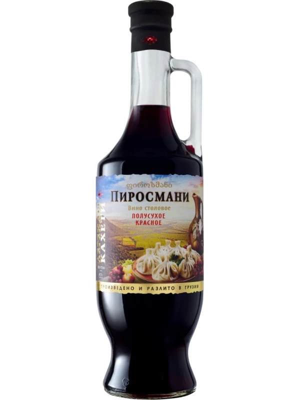 Легенды Кахети Пиросмани