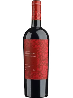 Вино Ведерниковъ, Каберне Совиньон 0.75 л