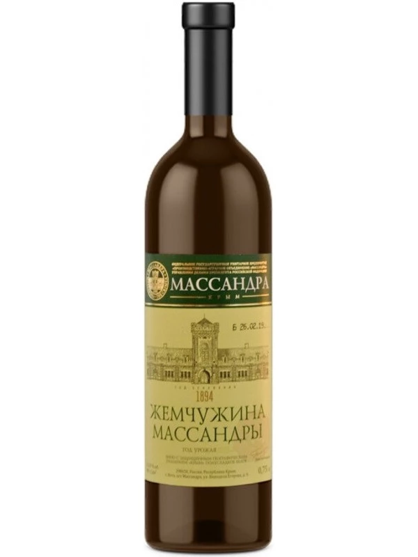Жемчужина Массандры Белое