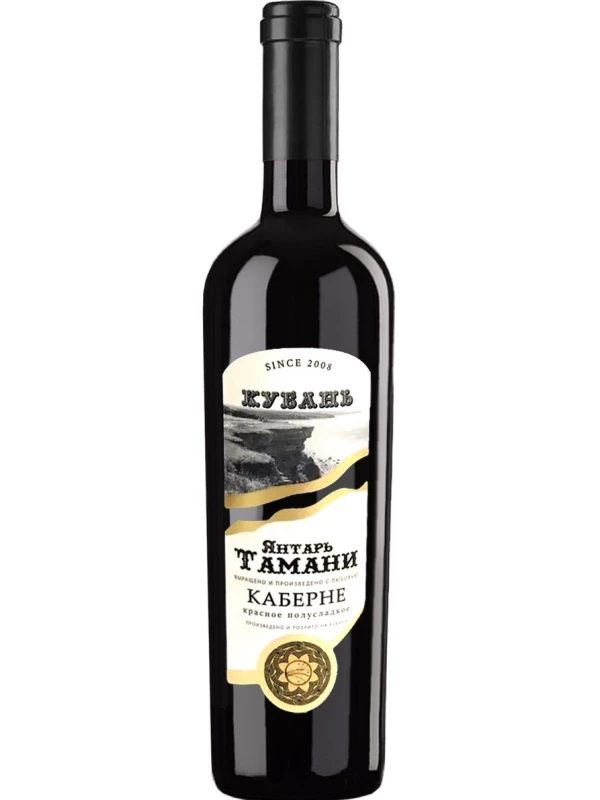 Янтарь Тамани Каберне