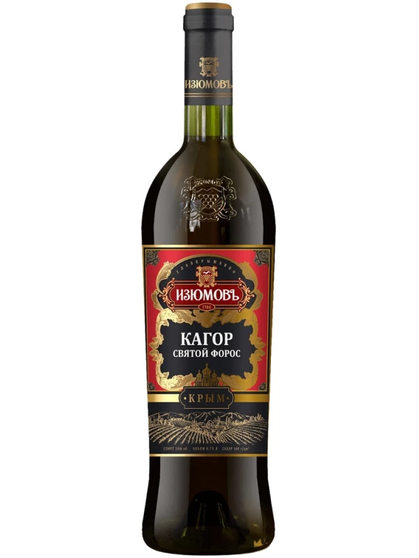 Изюмовъ, Кагор Святой Форос