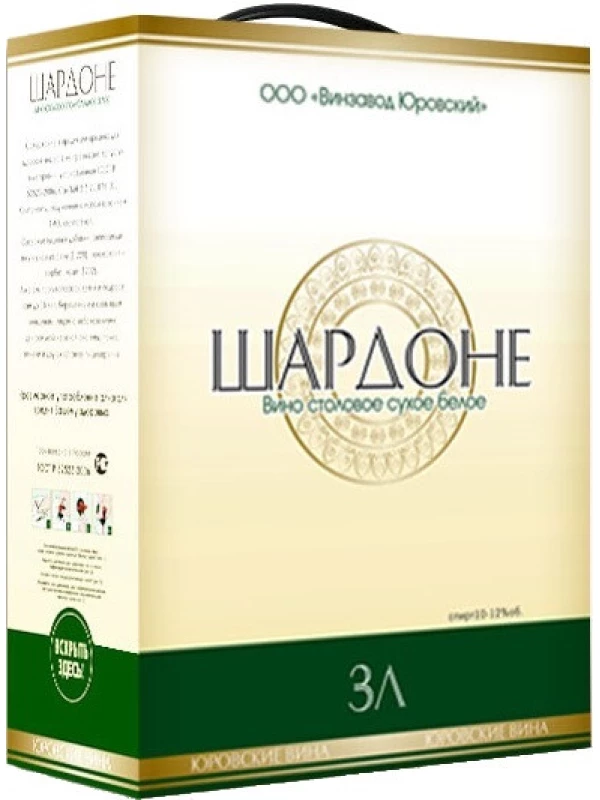 Винзавод Юровский, Шардоне, бэг-ин-бокс