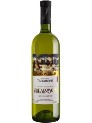 Вино Талавери Цинандали 0.75 л