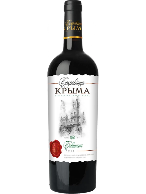 Сокровища Крыма Совиньон