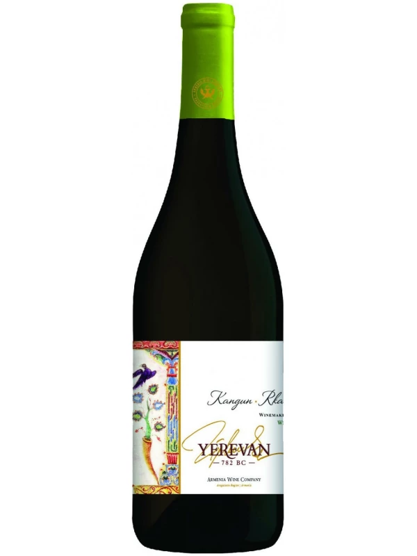 Armenia Wine, Yerevan 782 VC Kangun-Rkatsiteli