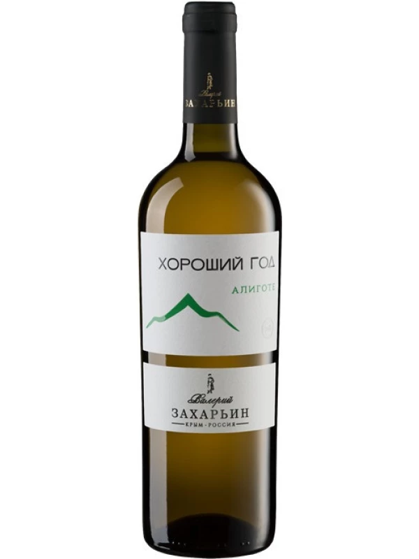 Хороший год Алиготе
