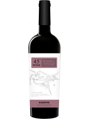 Вино Wine Latitude 45 Cabernet 0.75 л