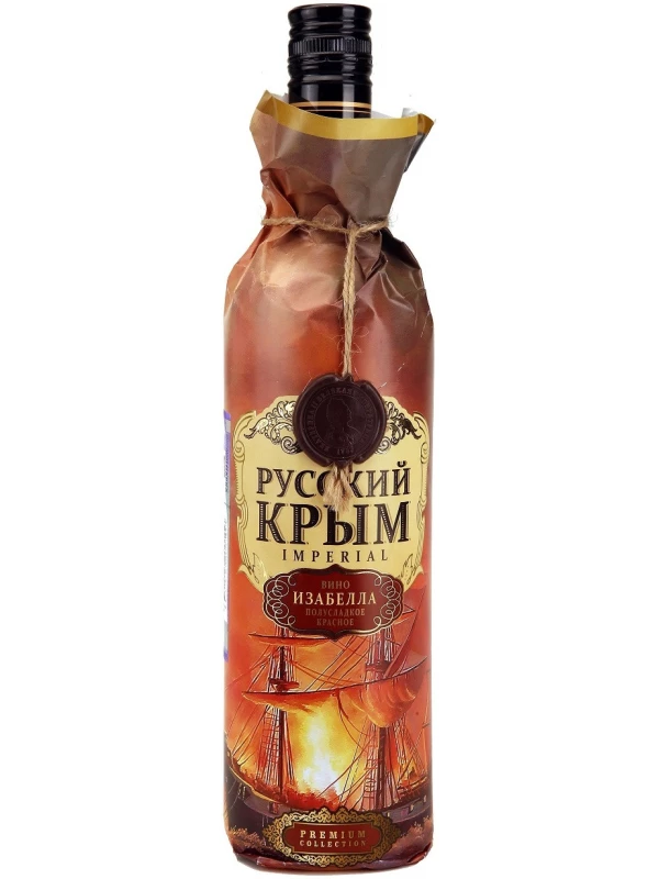Русский Крым Изабелла