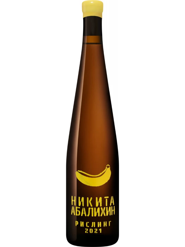 Никита Абалихин, Рислинг Банан