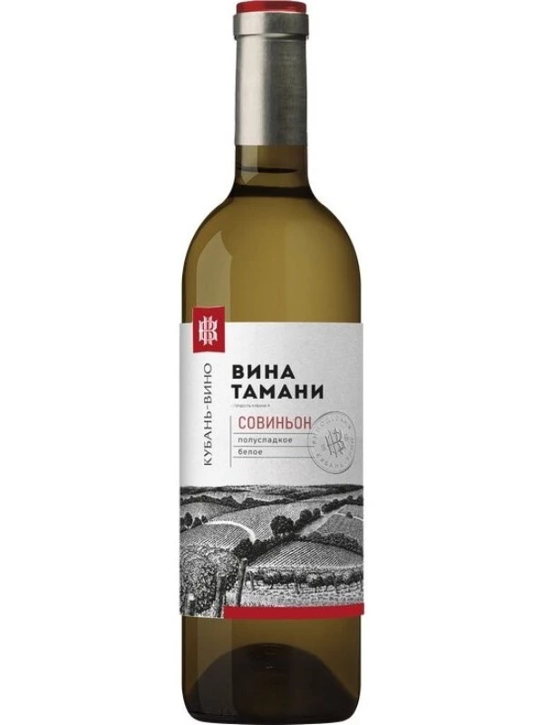 Кубань-Вино, Вина Тамани Совиньон полусладкое